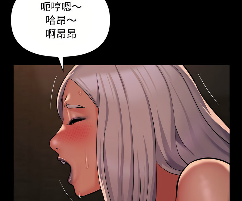66P - 社区重建协会/敲开你的门