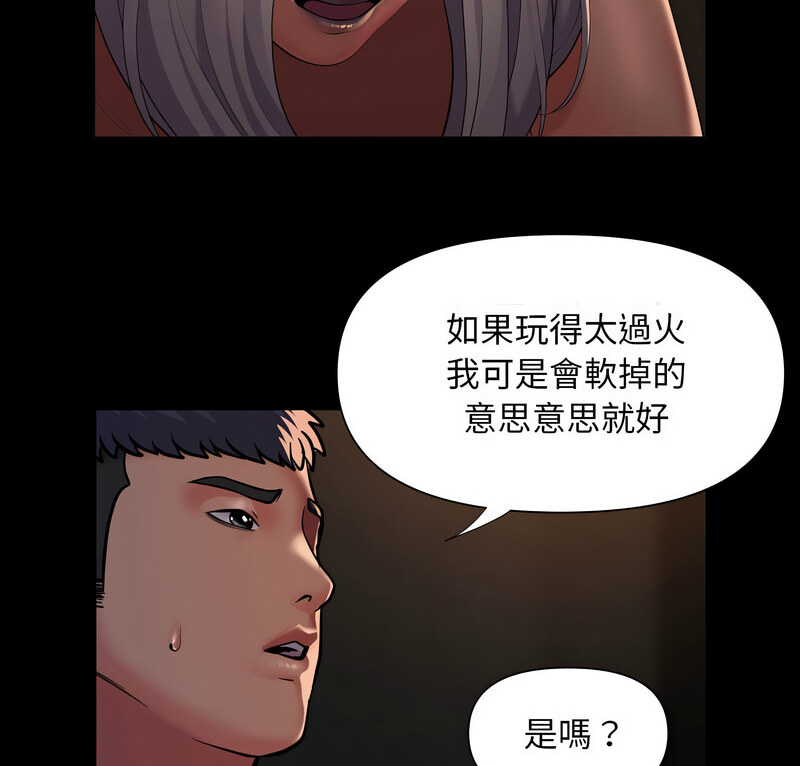7P - 社区重建协会/敲开你的门