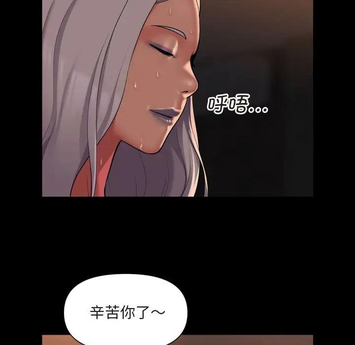 11P - 社区重建协会/敲开你的门