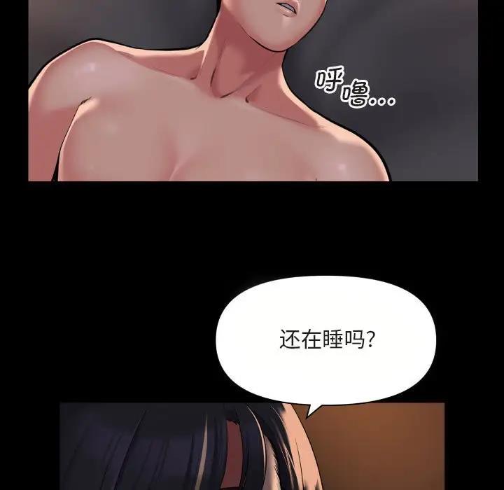 19P - 社区重建协会/敲开你的门