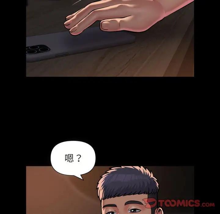 26P - 社区重建协会/敲开你的门