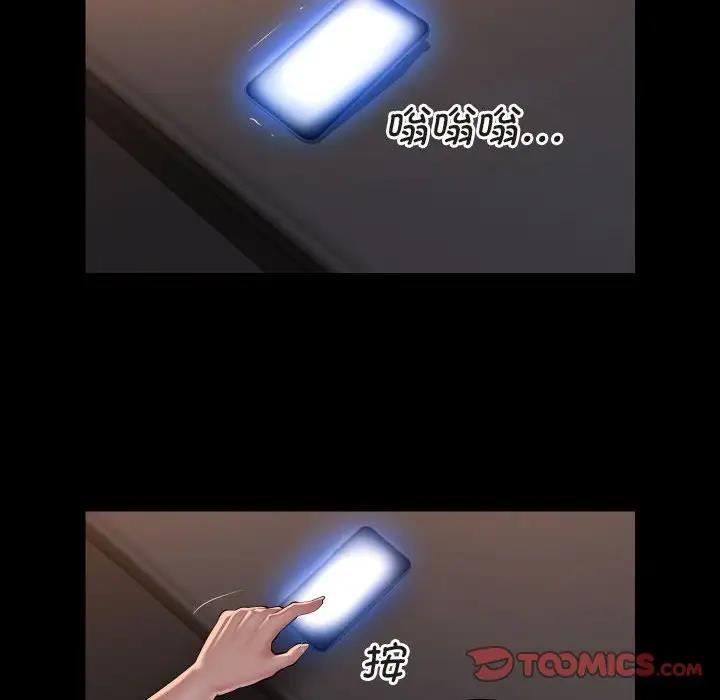 28P - 社区重建协会/敲开你的门
