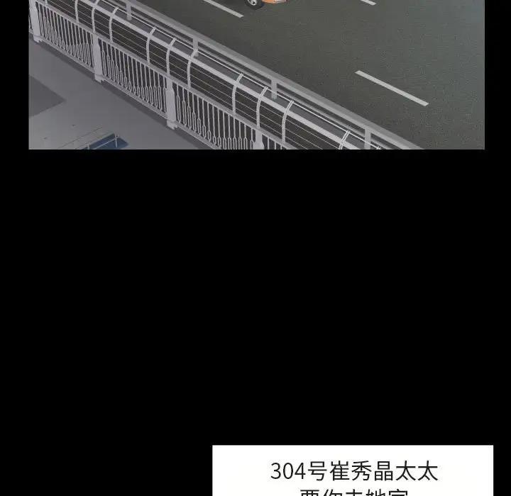 41P - 社区重建协会/敲开你的门