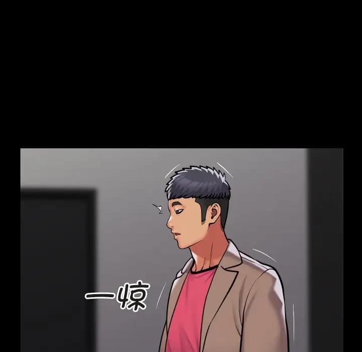 51P - 社区重建协会/敲开你的门