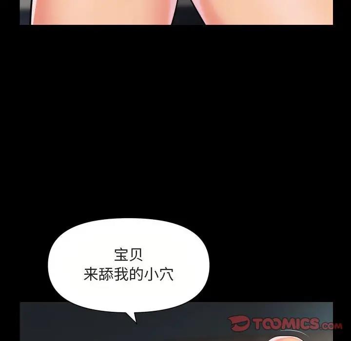 58P - 社区重建协会/敲开你的门