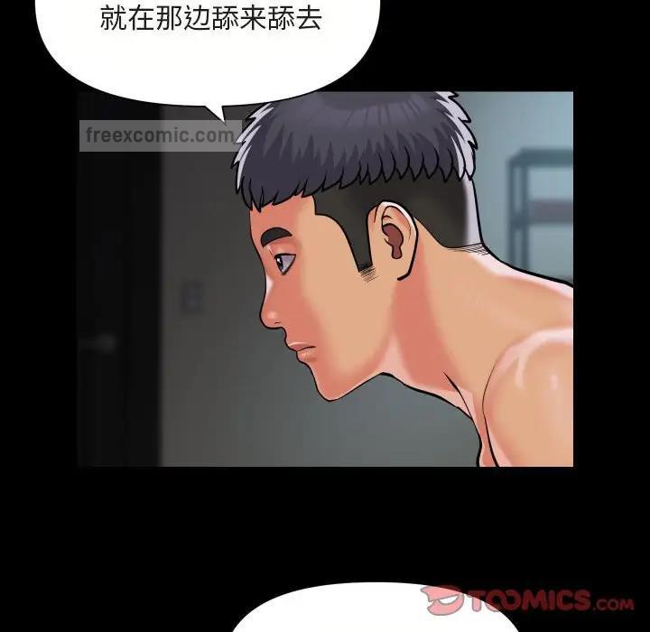 60P - 社区重建协会/敲开你的门