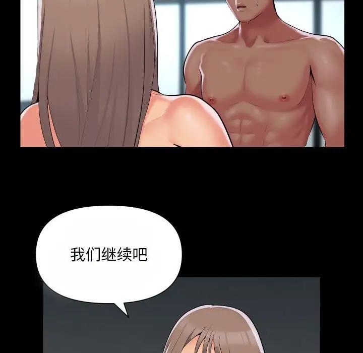 17P - 社区重建协会/敲开你的门