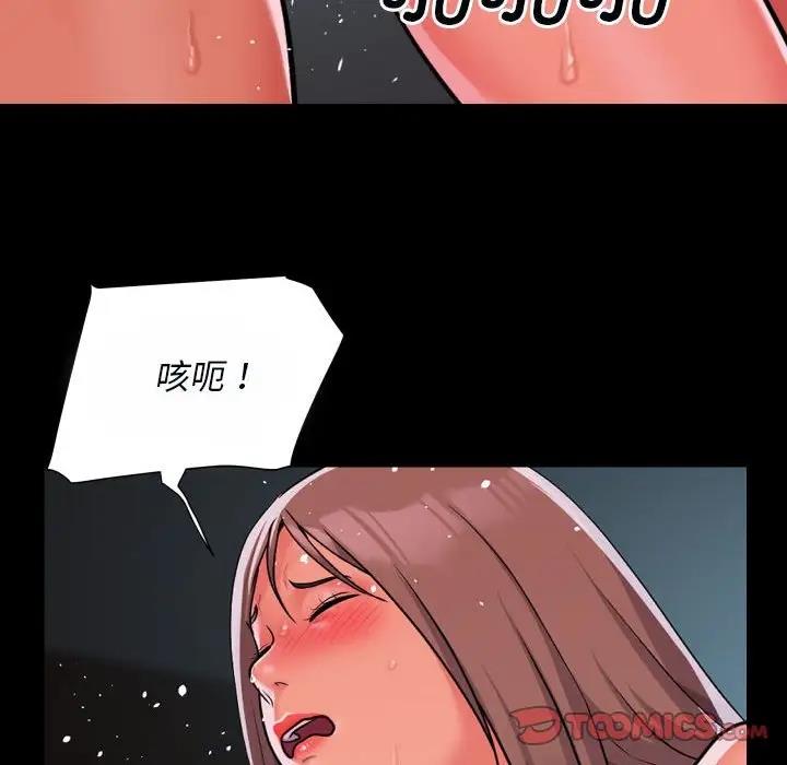 42P - 社区重建协会/敲开你的门