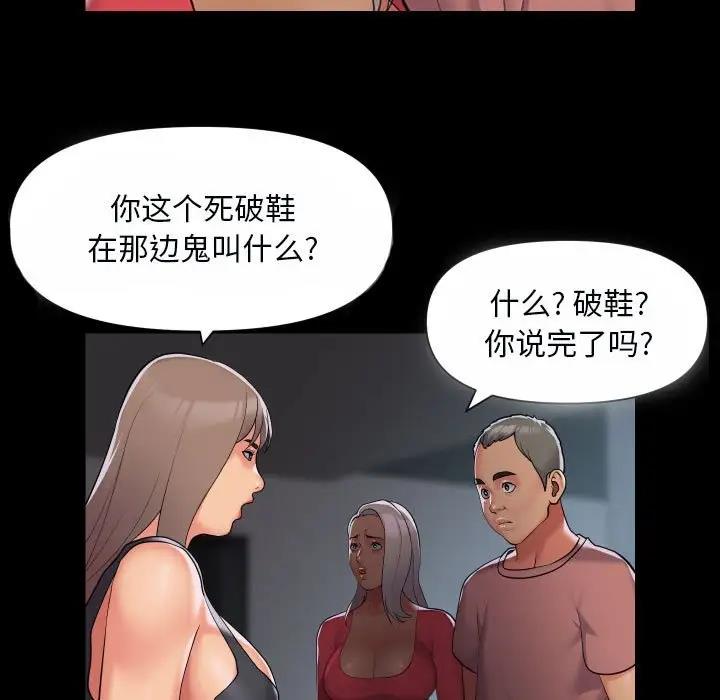 61P - 社区重建协会/敲开你的门