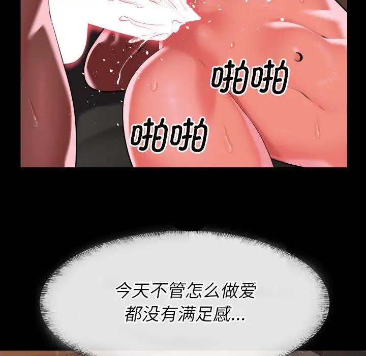 73P - 社区重建协会/敲开你的门