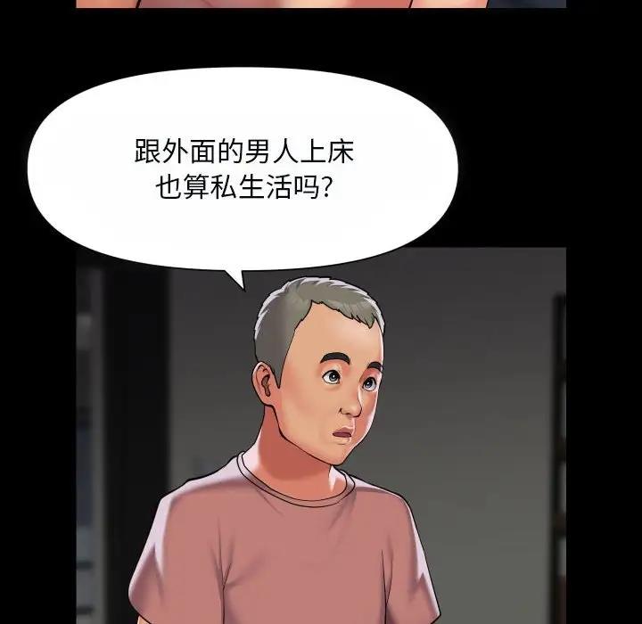 8P - 社区重建协会/敲开你的门