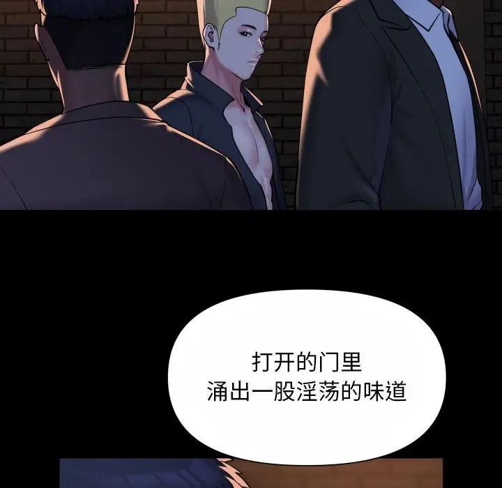 12P - 社区重建协会/敲开你的门