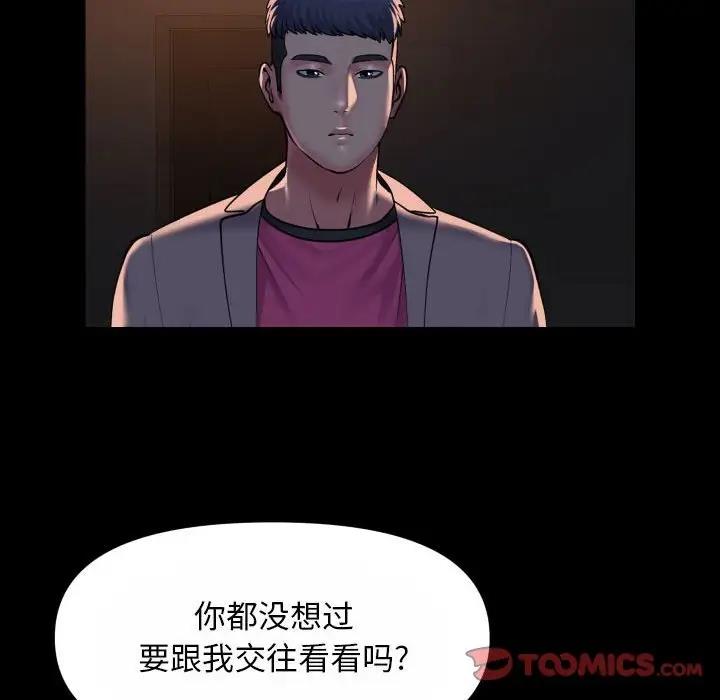 18P - 社区重建协会/敲开你的门