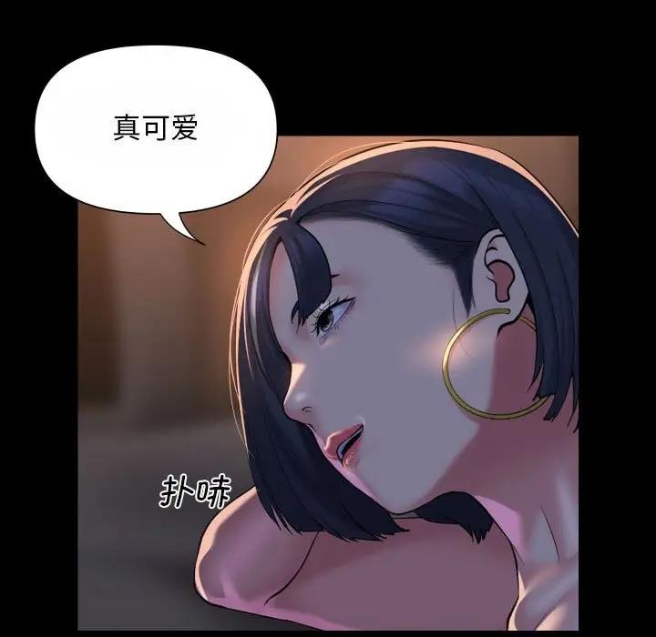 21P - 社区重建协会/敲开你的门