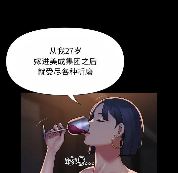 27P - 社区重建协会/敲开你的门