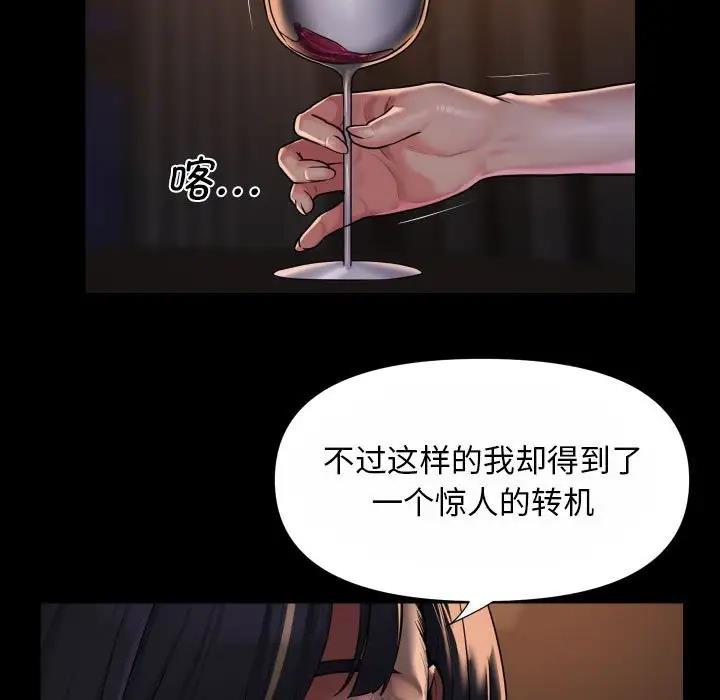 29P - 社区重建协会/敲开你的门