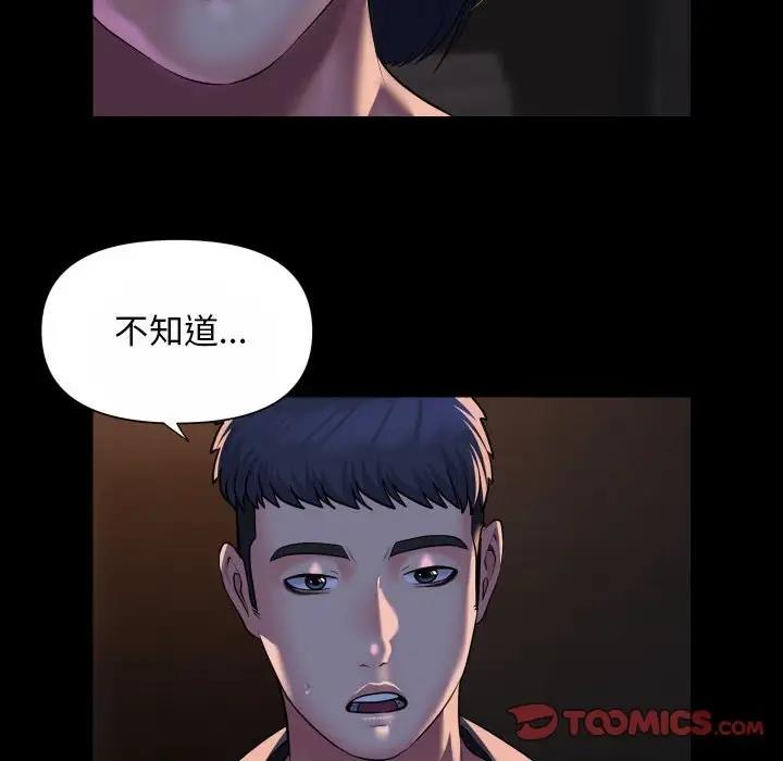 34P - 社区重建协会/敲开你的门
