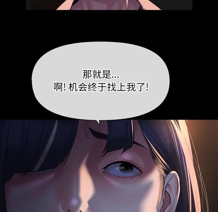 35P - 社区重建协会/敲开你的门