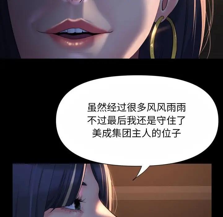 36P - 社区重建协会/敲开你的门