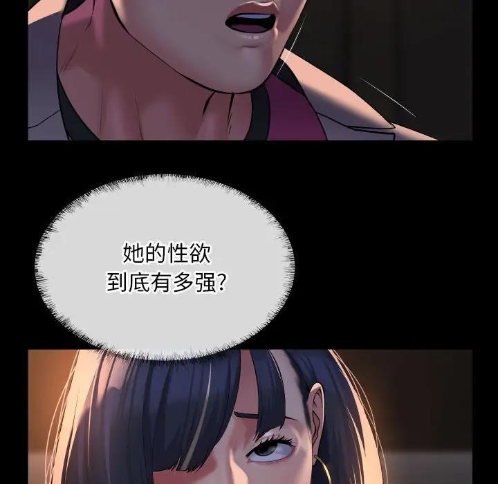 40P - 社区重建协会/敲开你的门