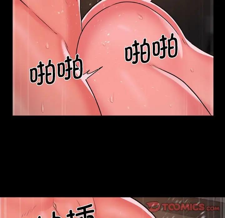 58P - 社区重建协会/敲开你的门