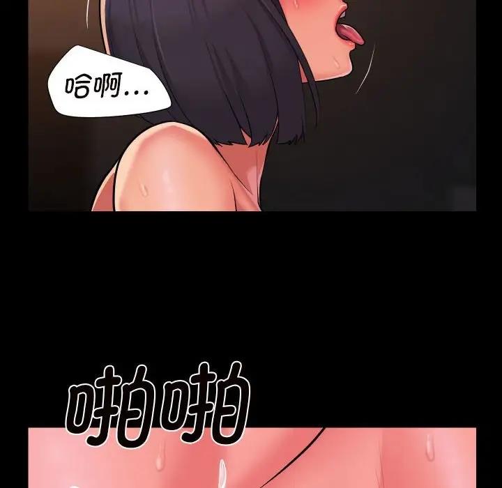 63P - 社区重建协会/敲开你的门