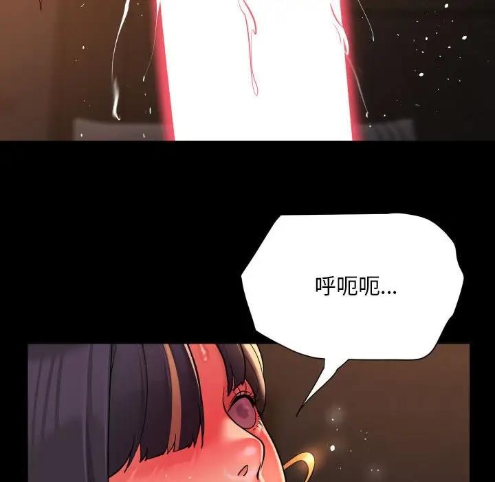 73P - 社区重建协会/敲开你的门