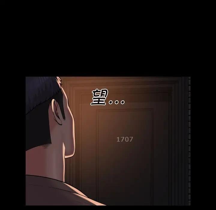 7P - 社区重建协会/敲开你的门
