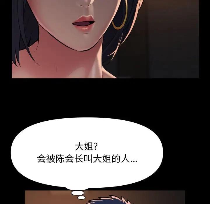 12P - 社区重建协会/敲开你的门