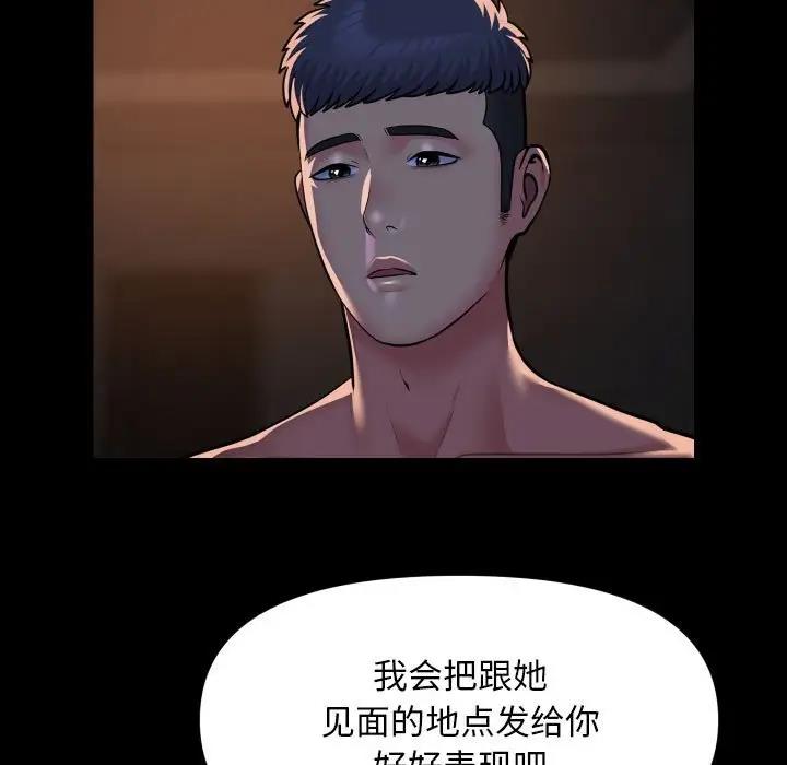13P - 社区重建协会/敲开你的门