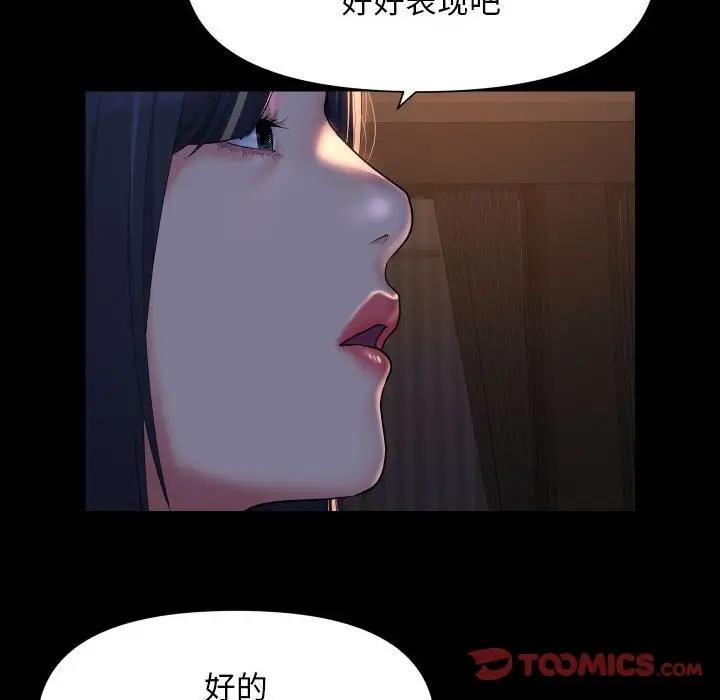 14P - 社区重建协会/敲开你的门