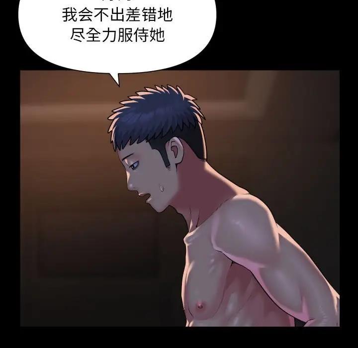 15P - 社区重建协会/敲开你的门