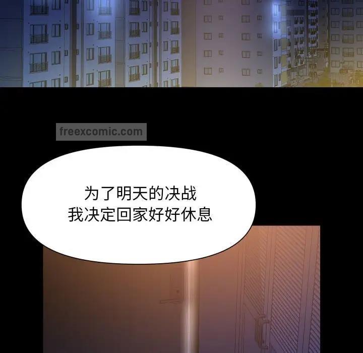20P - 社区重建协会/敲开你的门