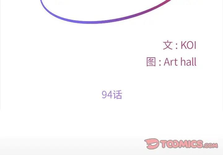 2P - 社区重建协会/敲开你的门