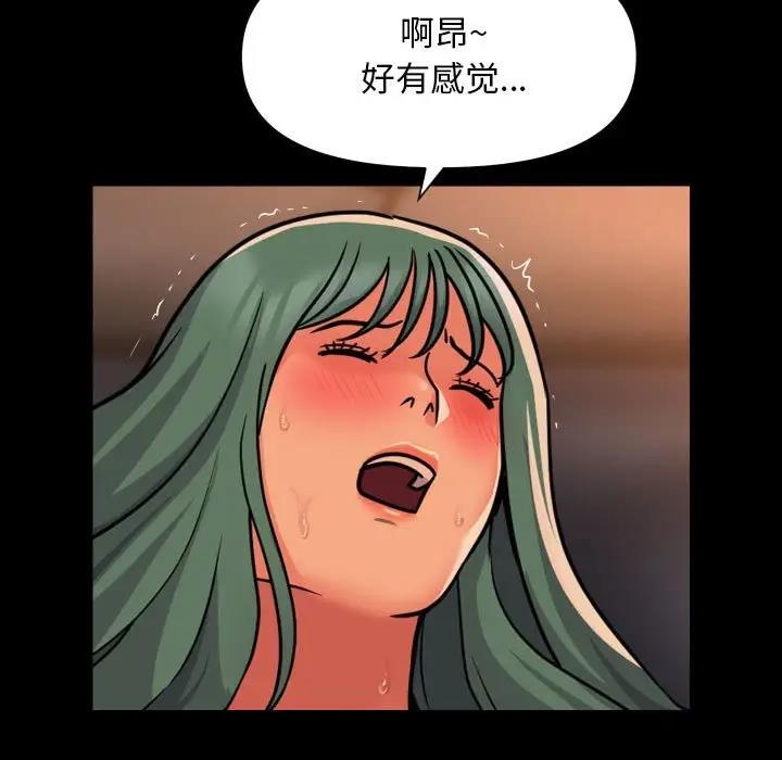 57P - 社区重建协会/敲开你的门