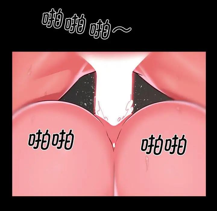 64P - 社区重建协会/敲开你的门