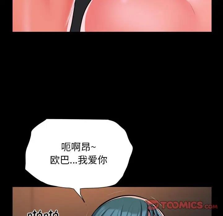 66P - 社区重建协会/敲开你的门