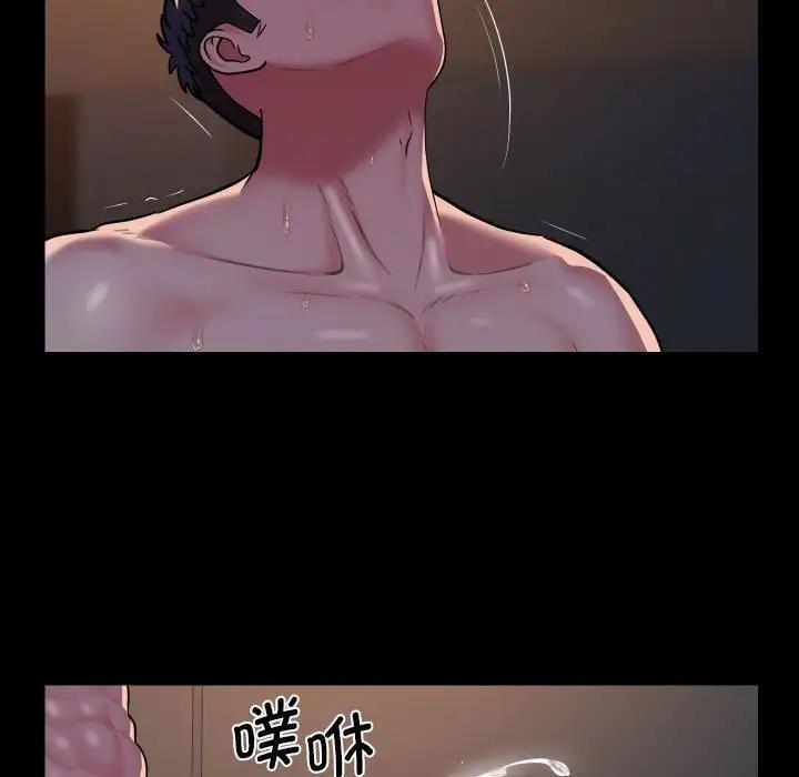 71P - 社区重建协会/敲开你的门
