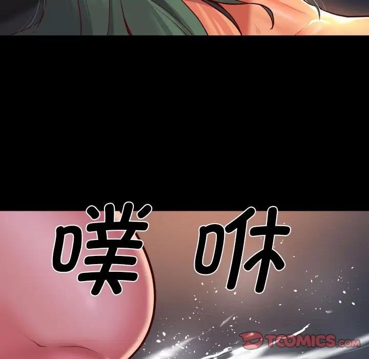 74P - 社区重建协会/敲开你的门