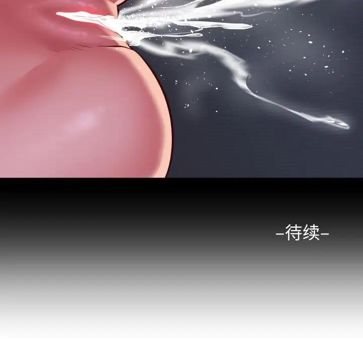 75P - 社区重建协会/敲开你的门