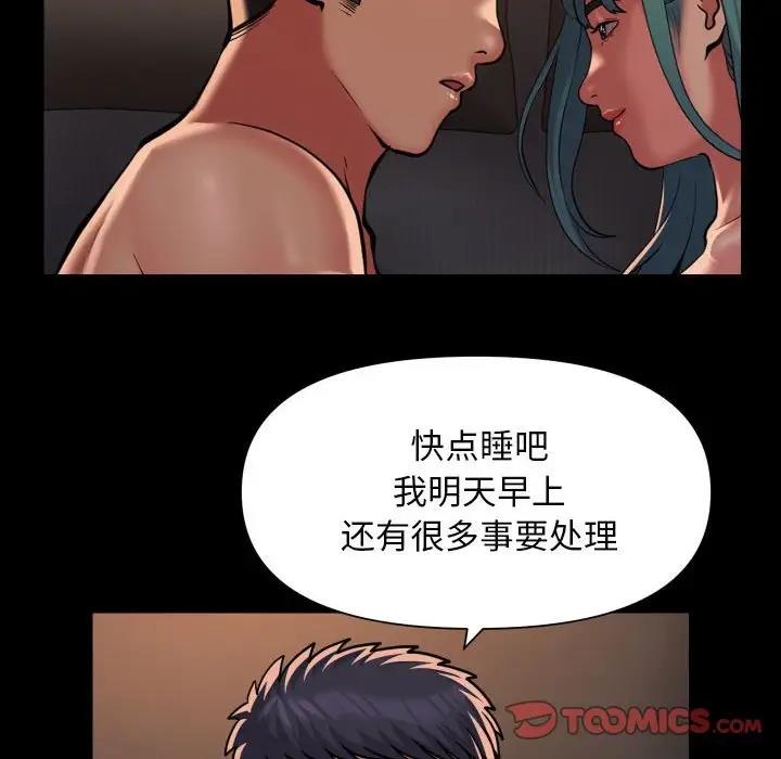 10P - 社区重建协会/敲开你的门