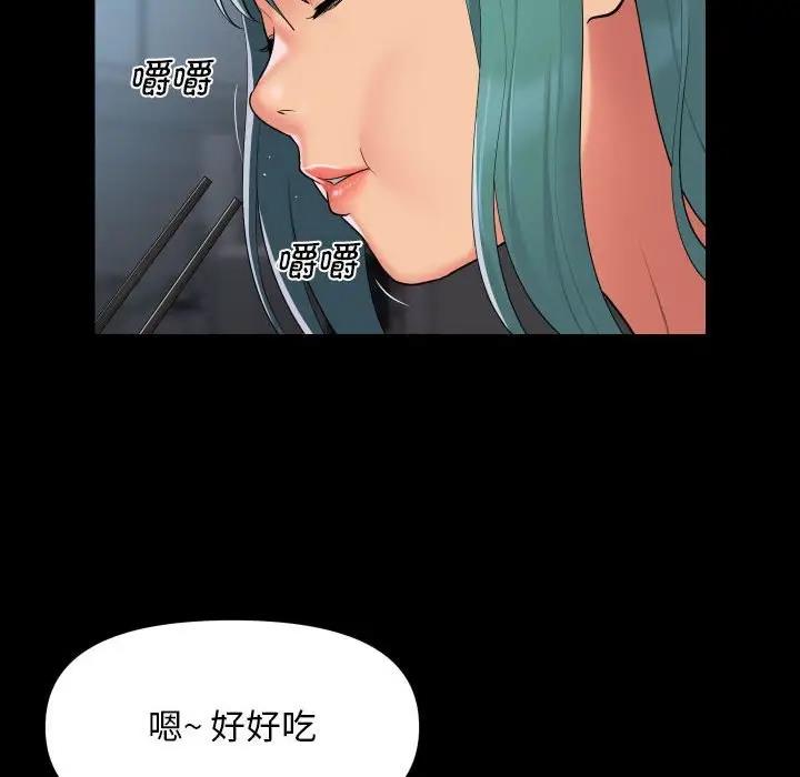 23P - 社区重建协会/敲开你的门