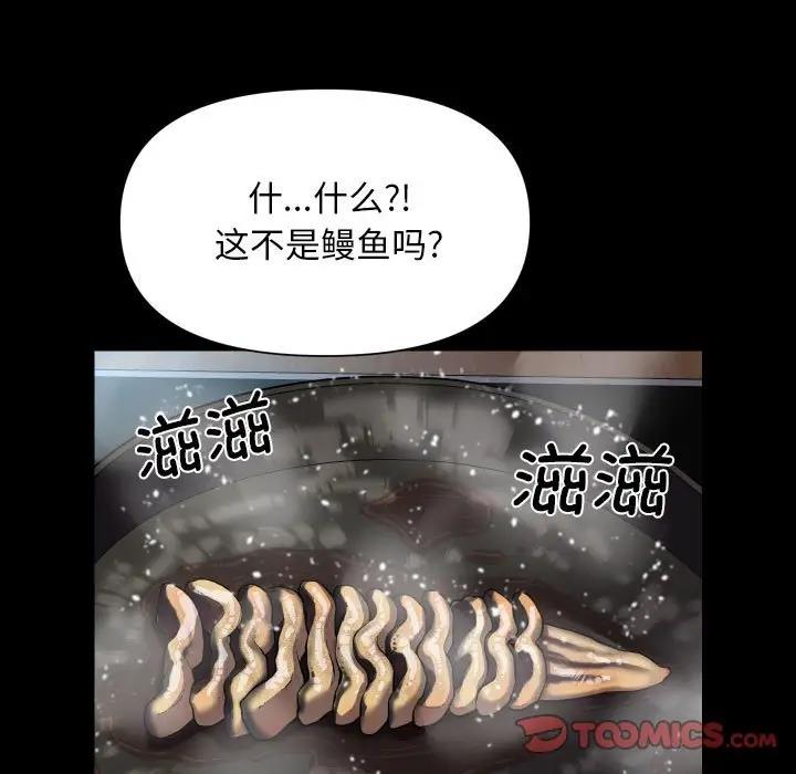 26P - 社区重建协会/敲开你的门
