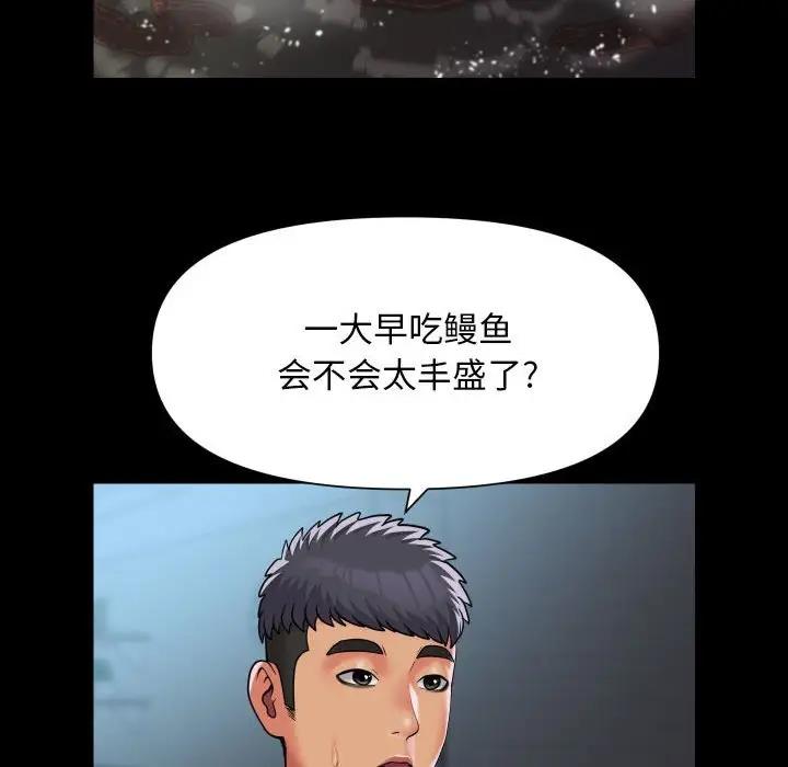 27P - 社区重建协会/敲开你的门
