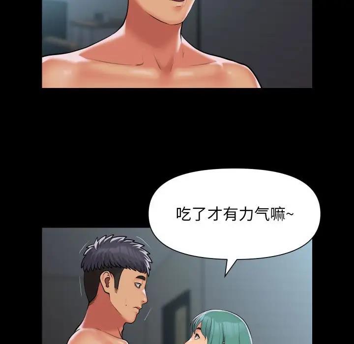 28P - 社区重建协会/敲开你的门