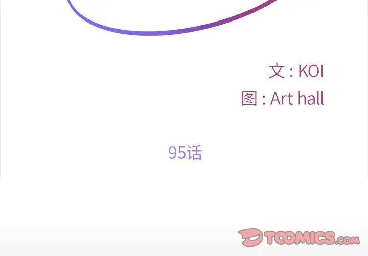 2P - 社区重建协会/敲开你的门