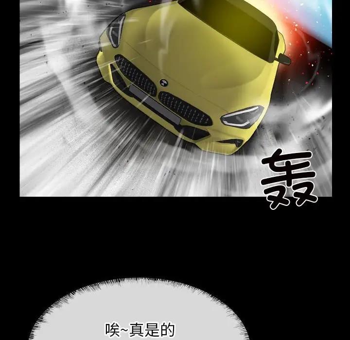 35P - 社区重建协会/敲开你的门