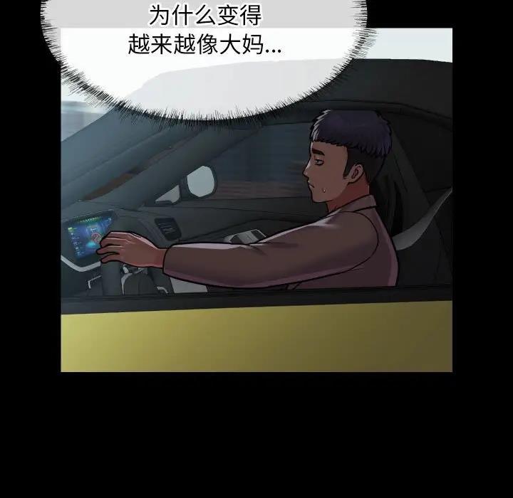 36P - 社区重建协会/敲开你的门