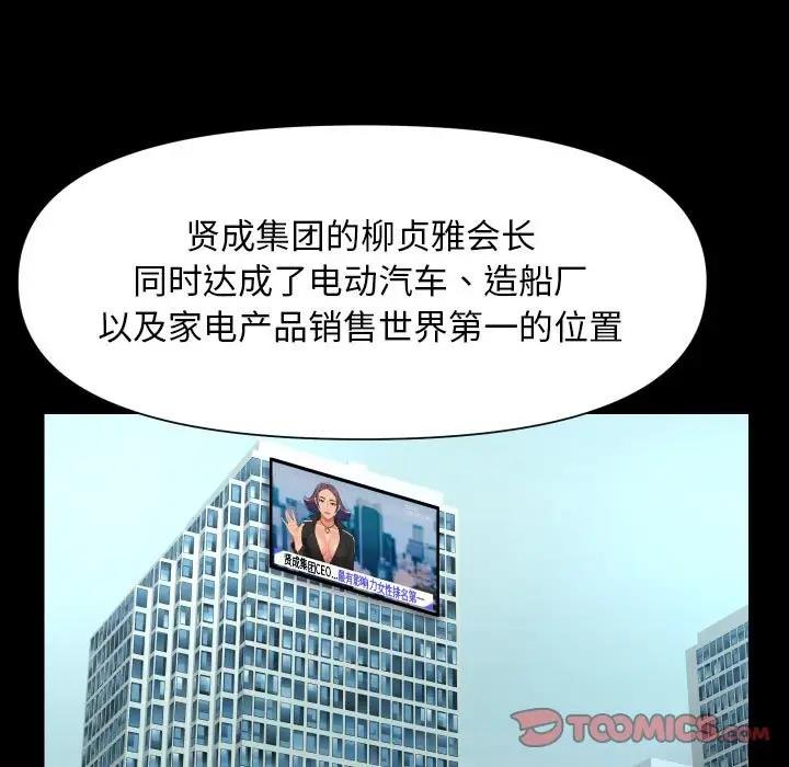 38P - 社区重建协会/敲开你的门