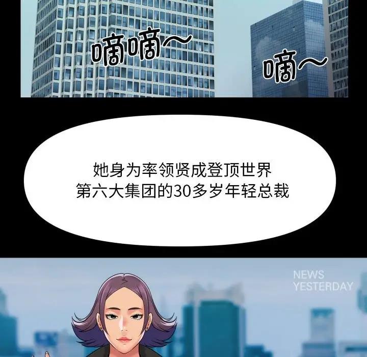 39P - 社区重建协会/敲开你的门